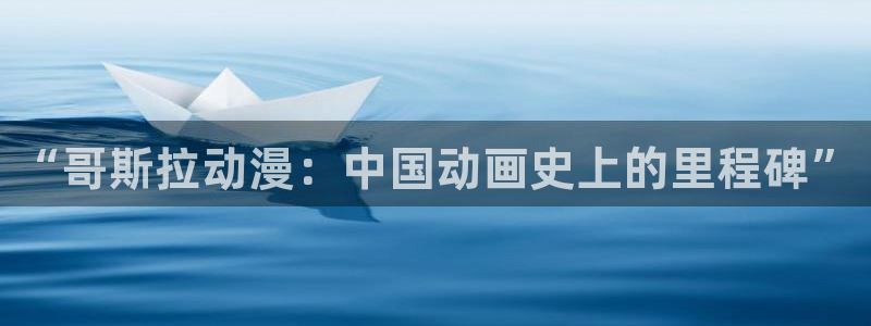 动漫屋app官方正版下载安装