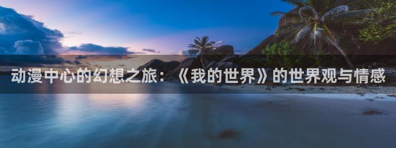 动漫屋h