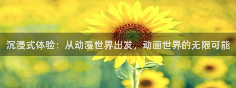 动漫屋官网