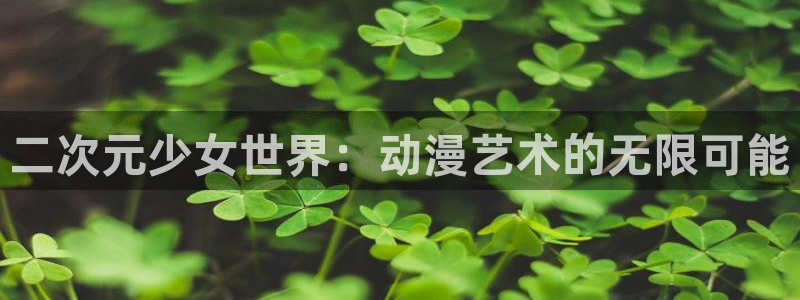 动漫屋app官方下载