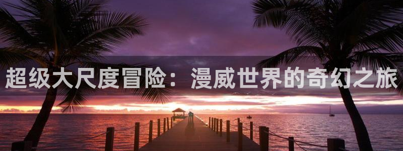 动漫屋app官方正版下载安装