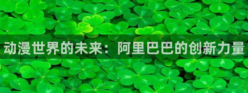 动漫屋官网免费下载app