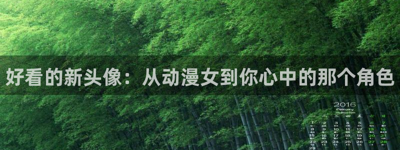动漫屋目
