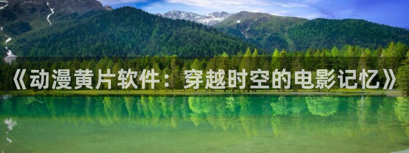 动漫屋官方正版