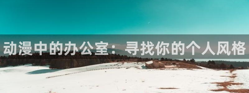 动漫屋目官方网
